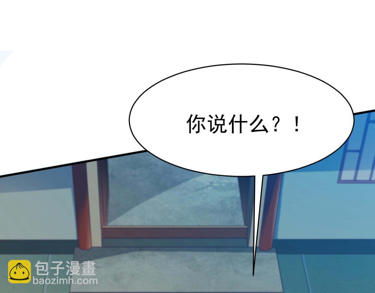 第28话(1/3)-第28话