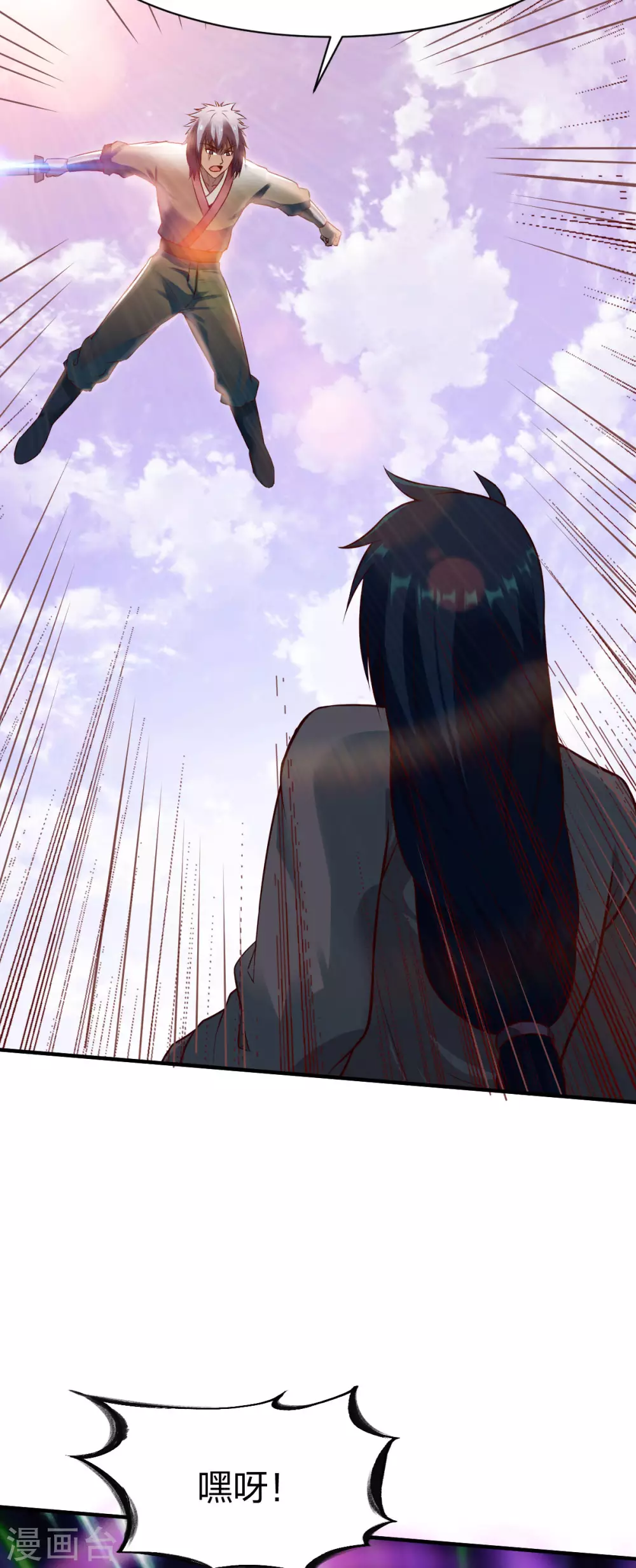 第269话 报仇3-第270话
