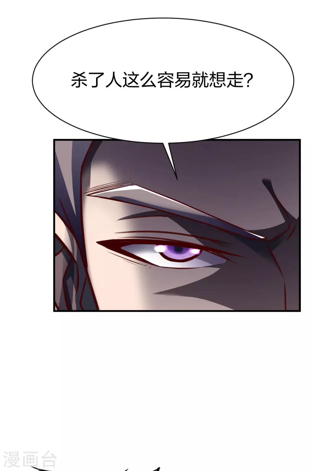 第271话 一波又起-第272话
