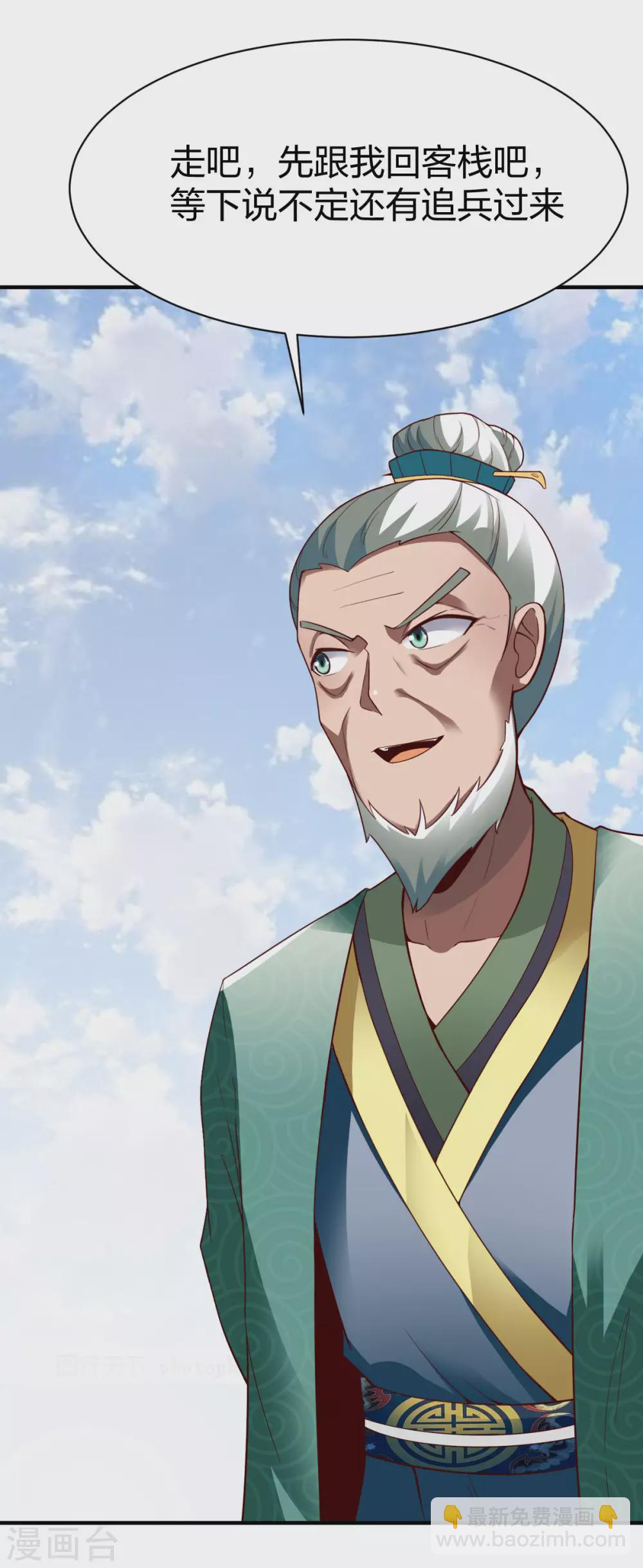 第273话 夜色极美-第274话