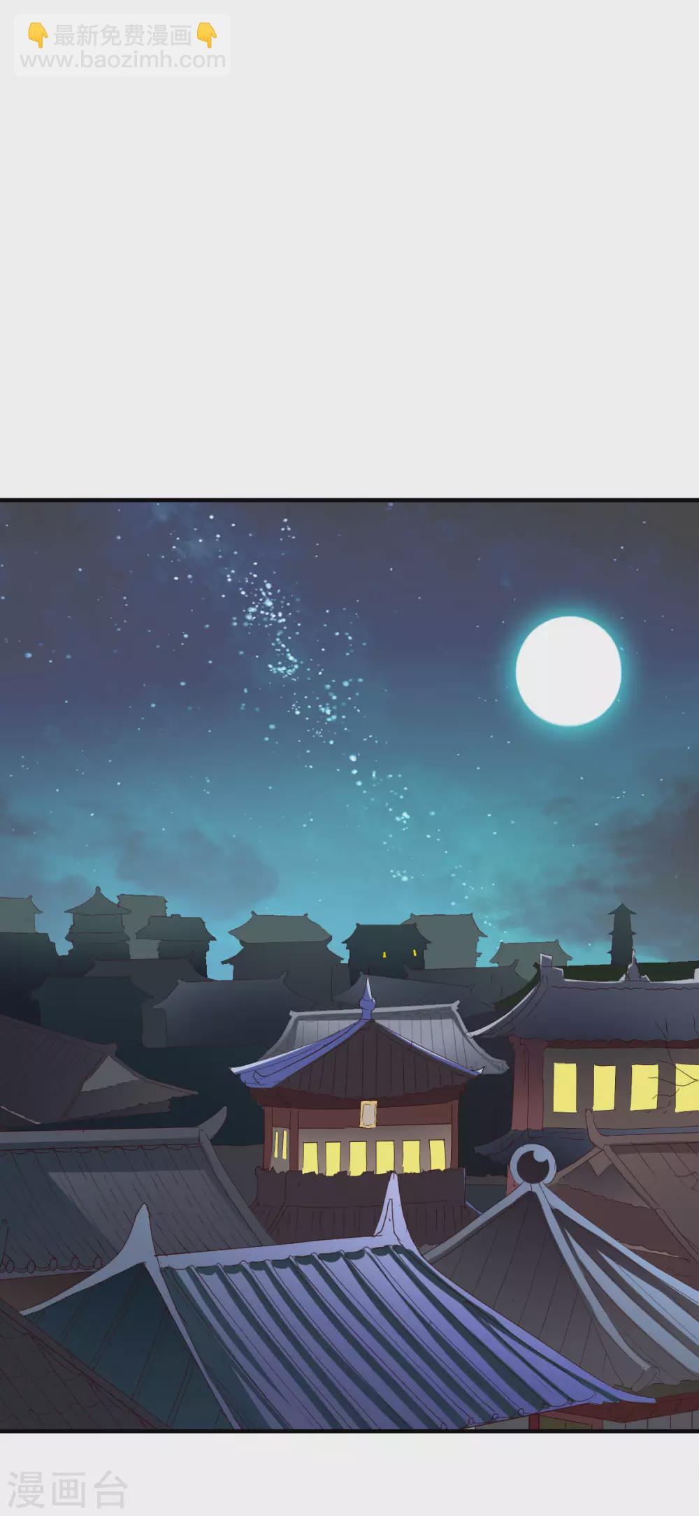 第273话 夜色极美-第274话