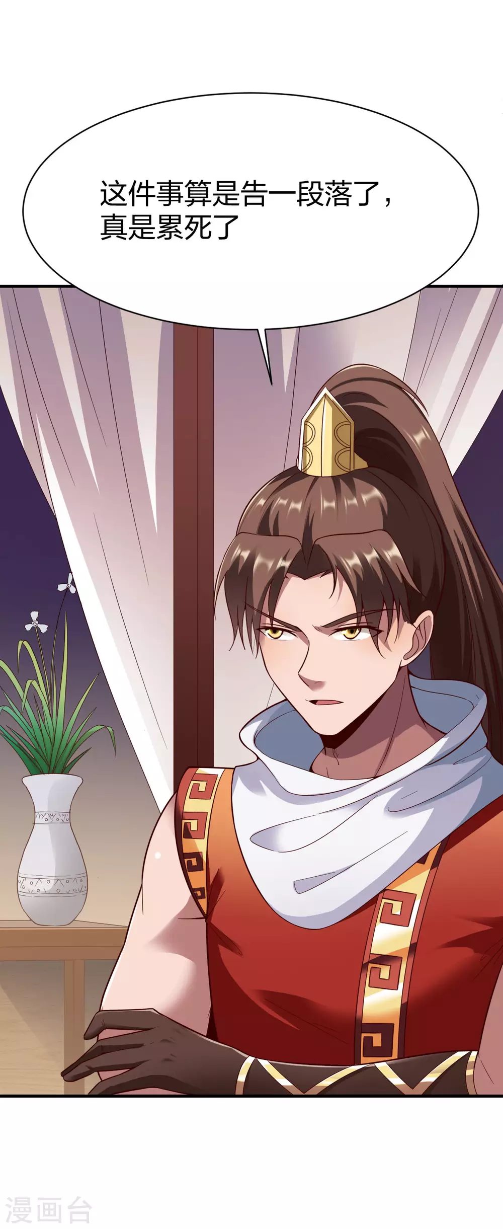 第273话 夜色极美-第274话