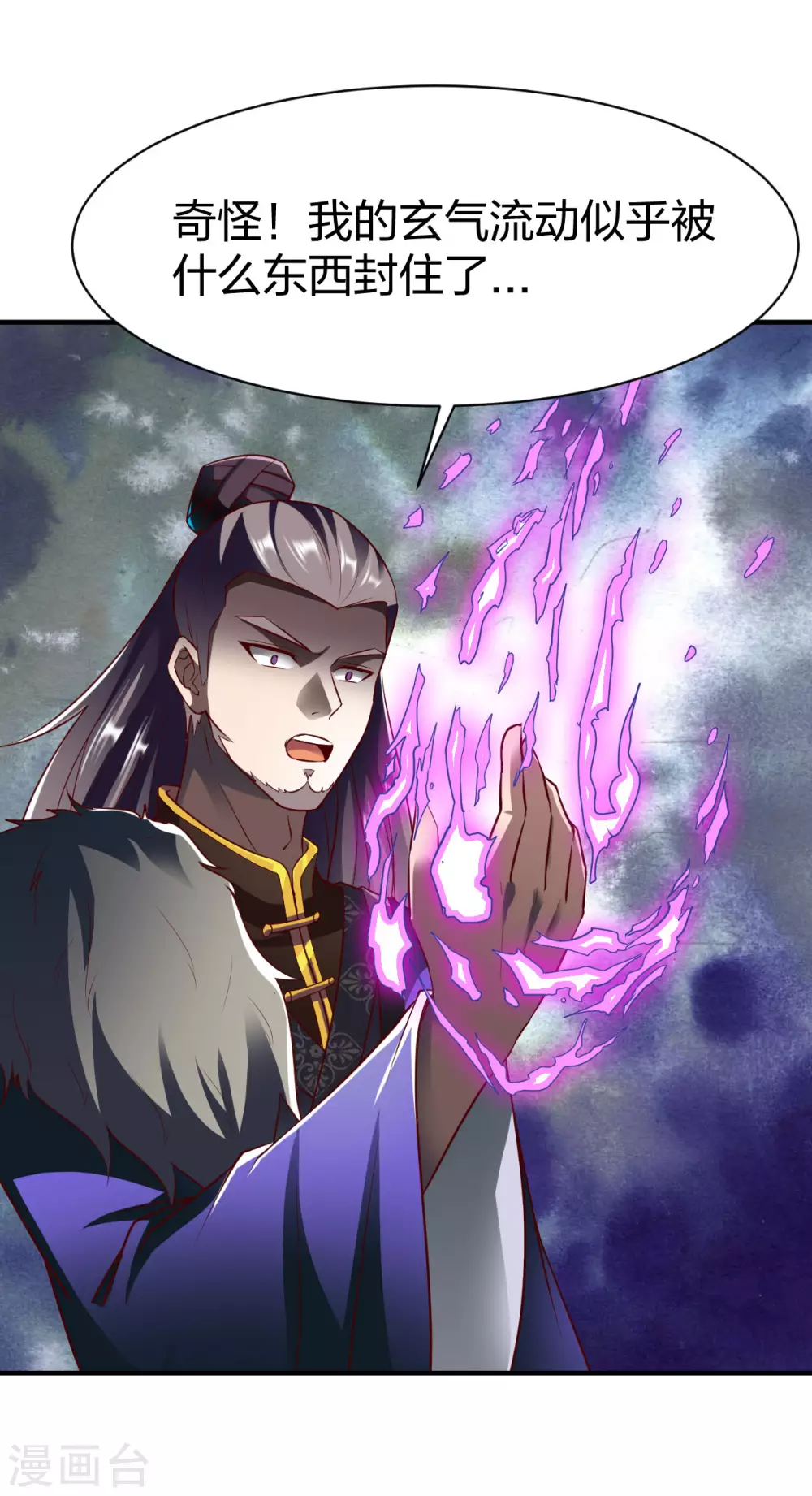 第273话 夜色极美-第274话
