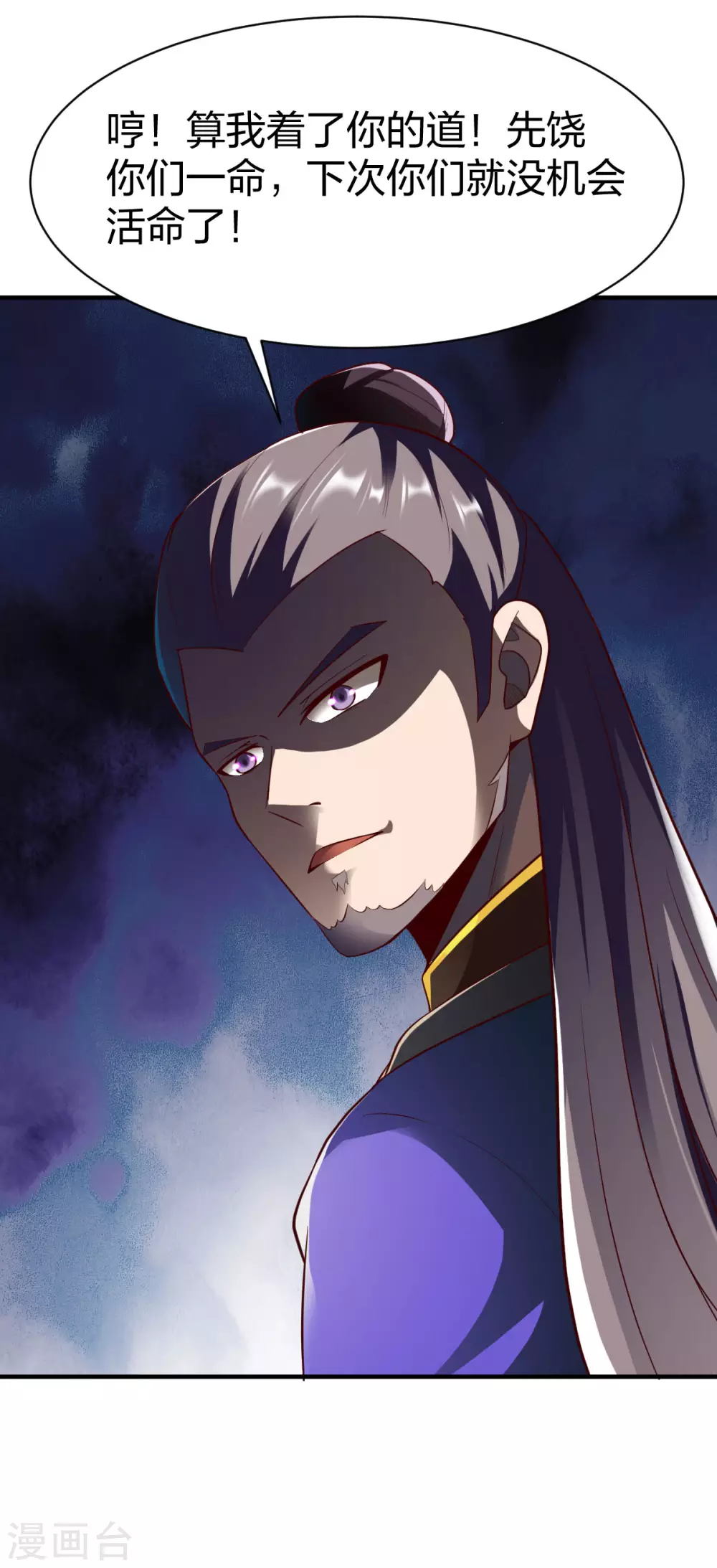 第273话 夜色极美-第274话