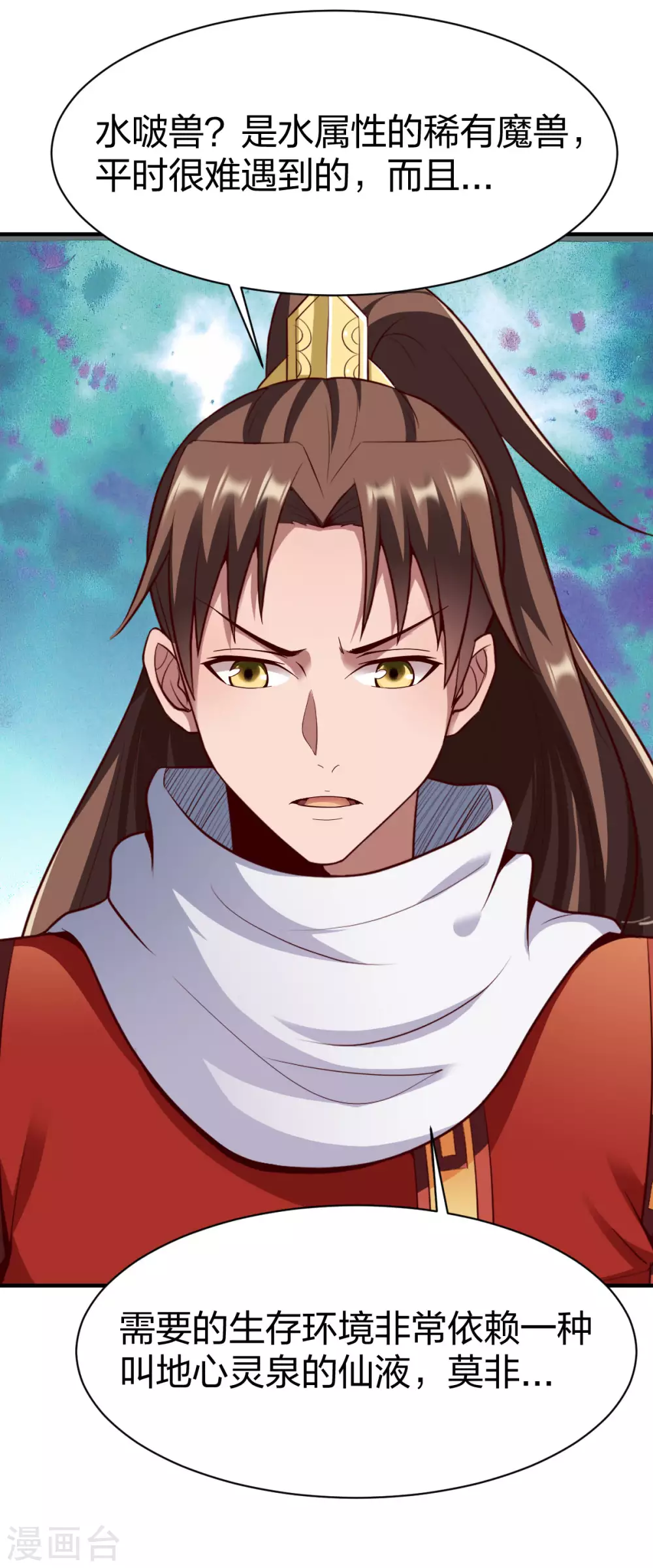 第275话 地心灵泉-第276话