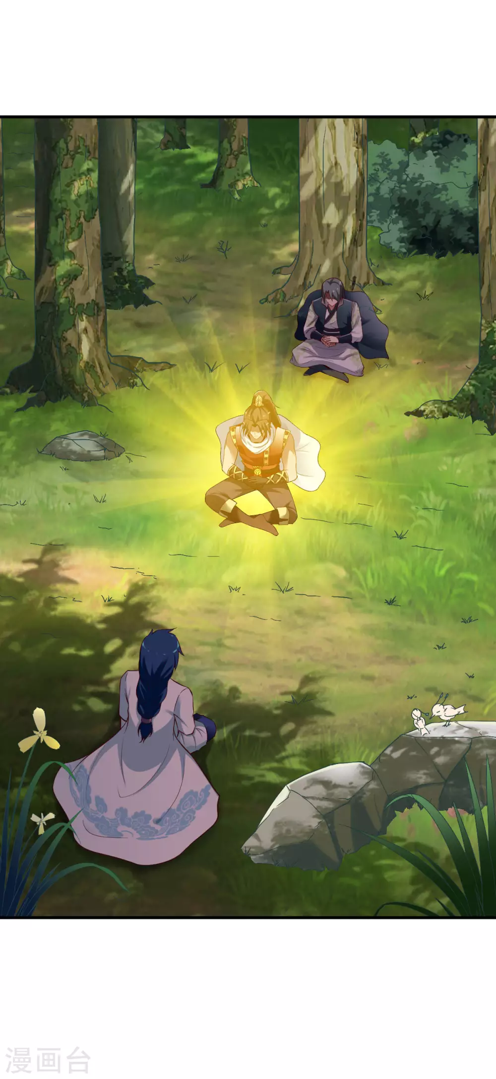 第275话 地心灵泉-第276话