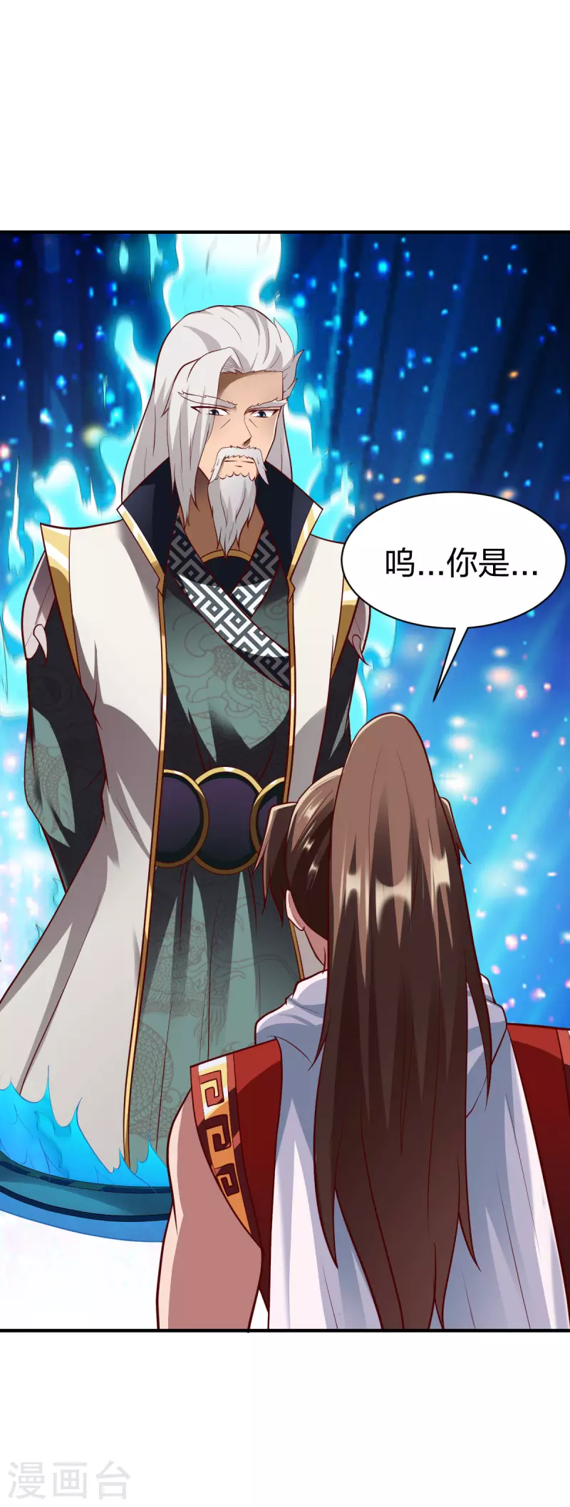第283话 苍圣苏恒-第284话