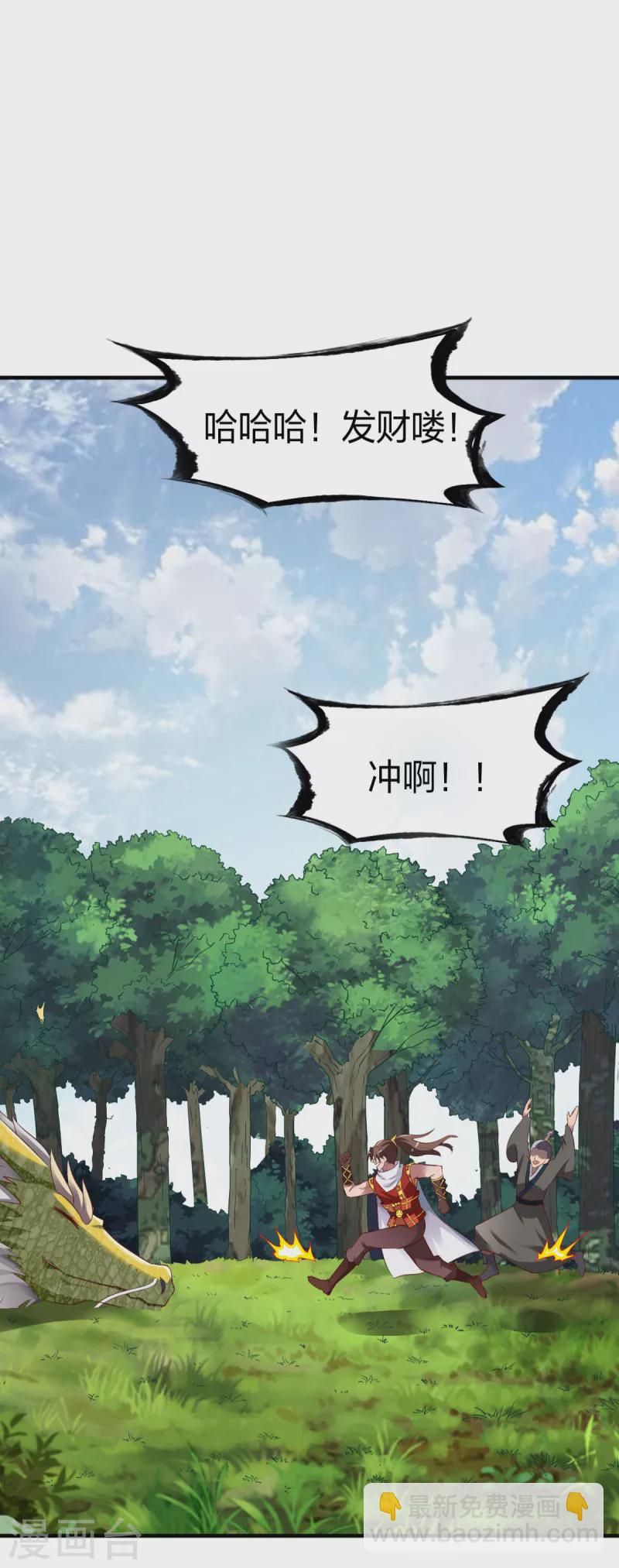 第285话 尘封之物-第286话