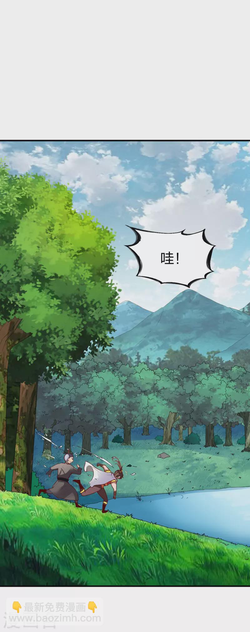 第285话 尘封之物-第286话