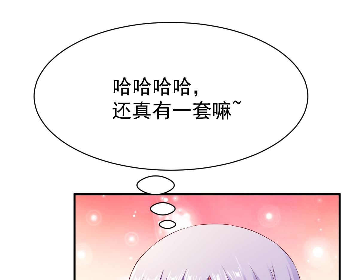 第30话(1/3)-第30话