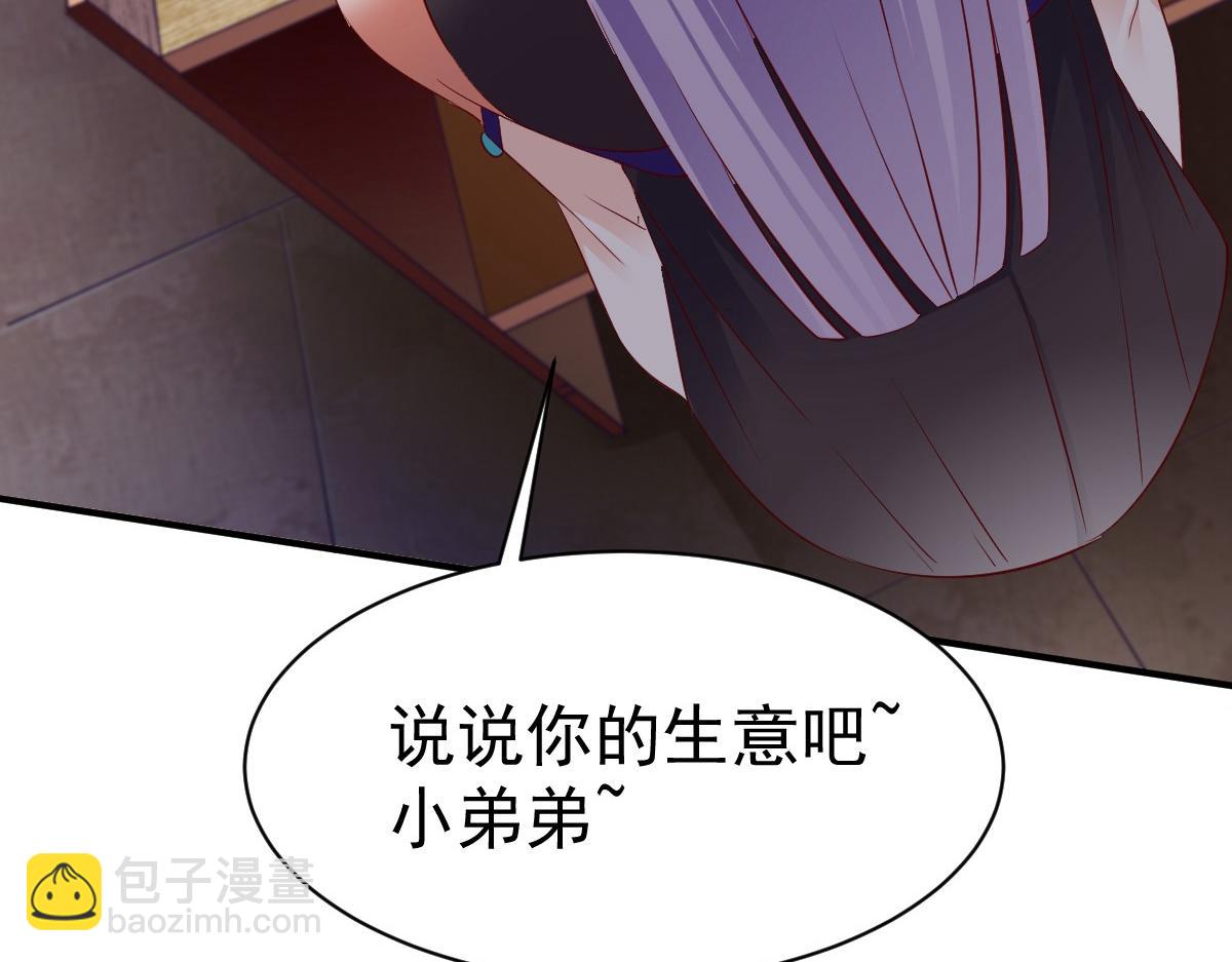 第30话(1/3)-第30话