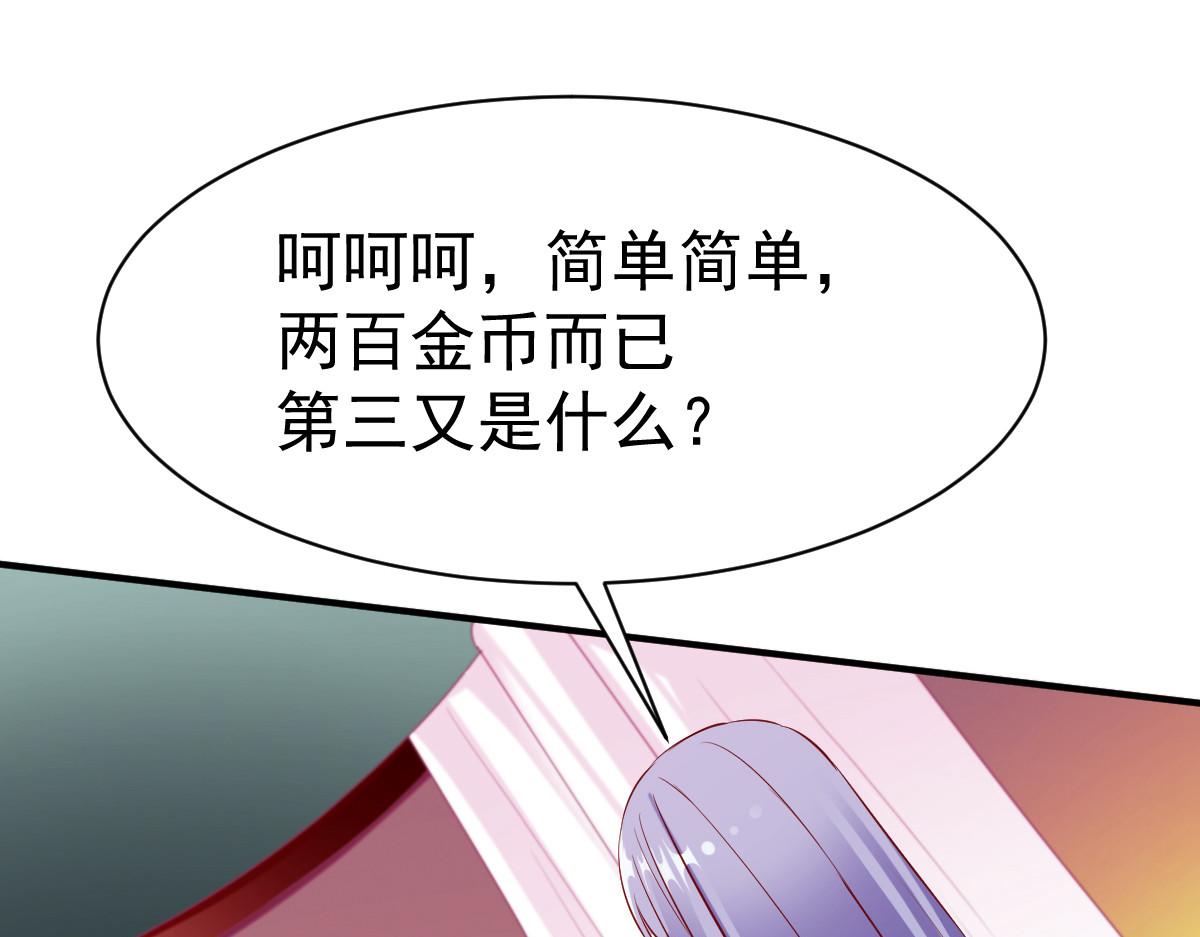 第30话(1/3)-第30话