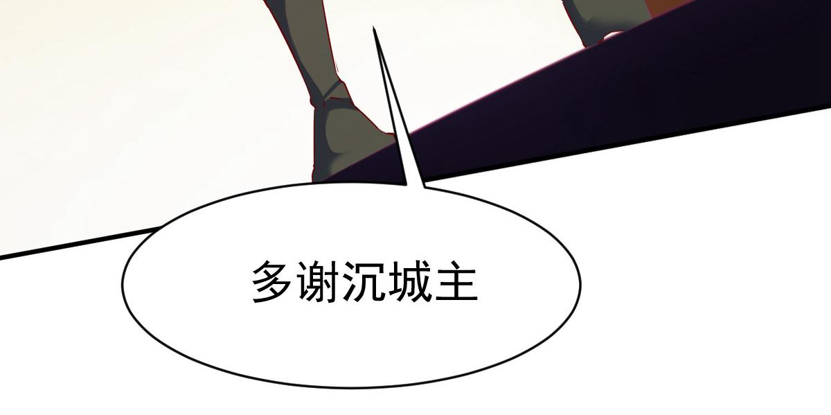 第30话(1/3)-第30话