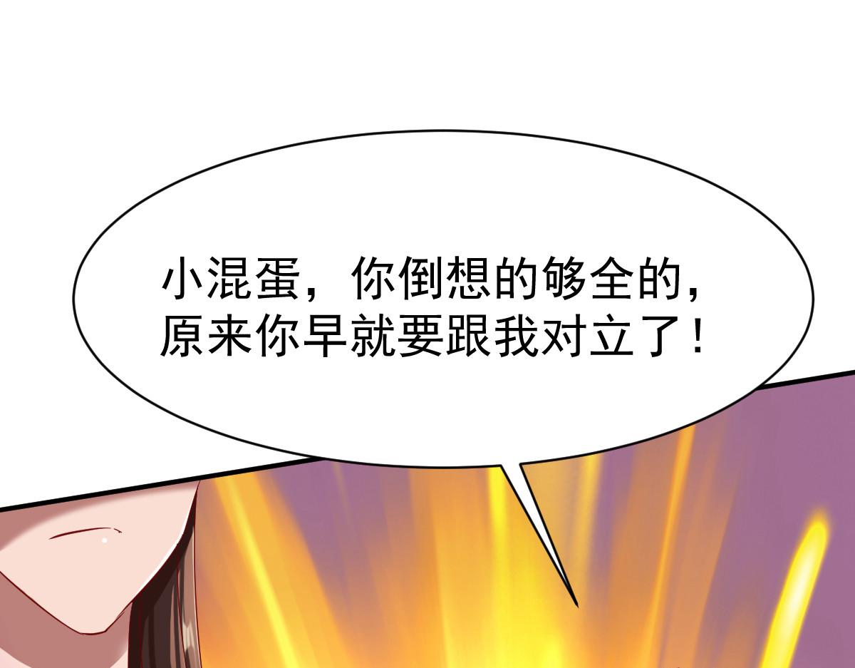 第30话(1/3)-第30话