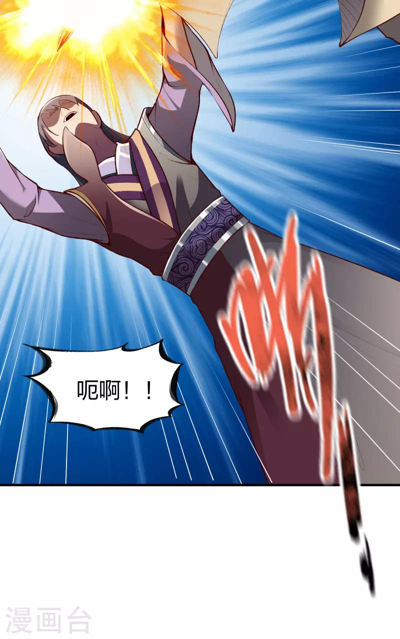 第291话 切磋-第292话