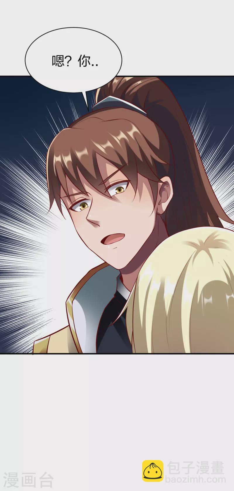 第291话 切磋-第292话