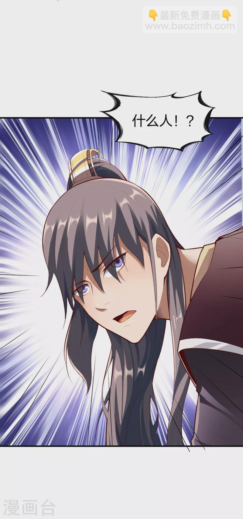 第291话 切磋-第292话
