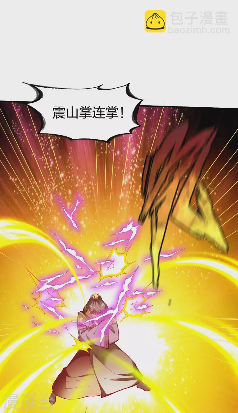 第293话 愿赌服输-第294话