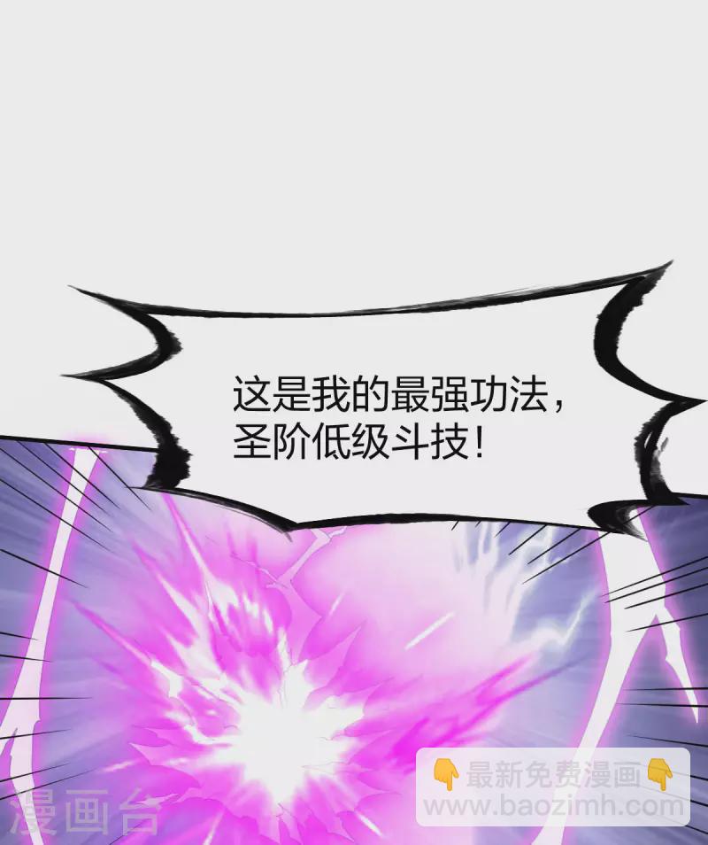 第293话 愿赌服输-第294话