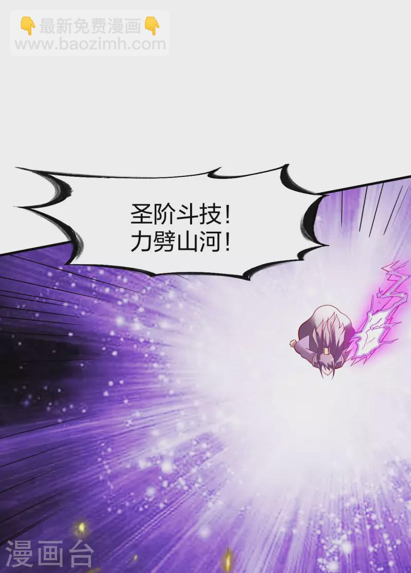 第293话 愿赌服输-第294话