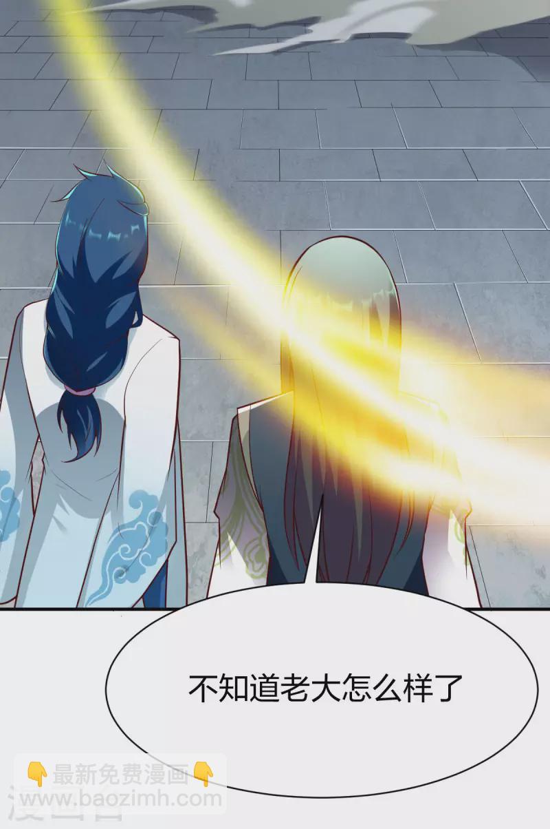 第293话 愿赌服输-第294话