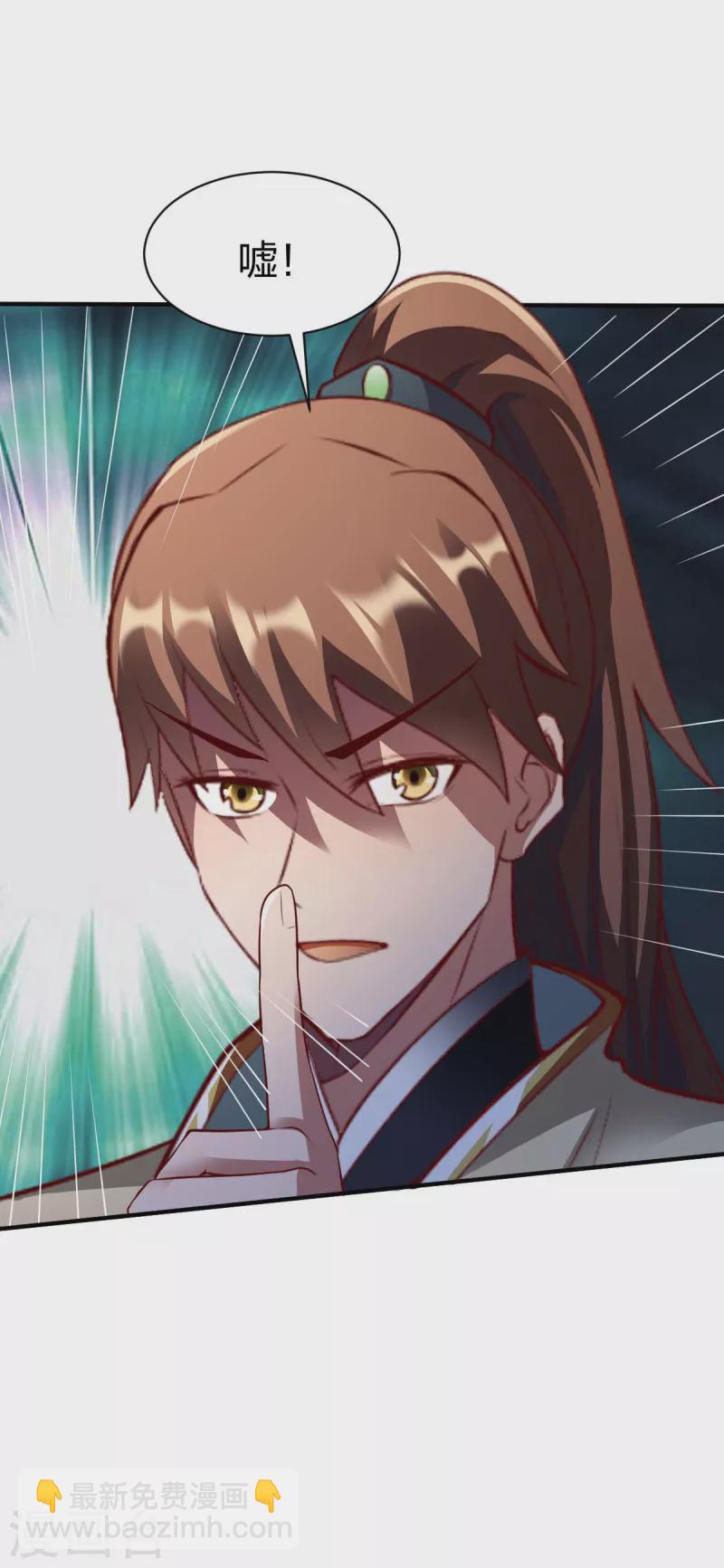 第295话 还想讨打？-第296话