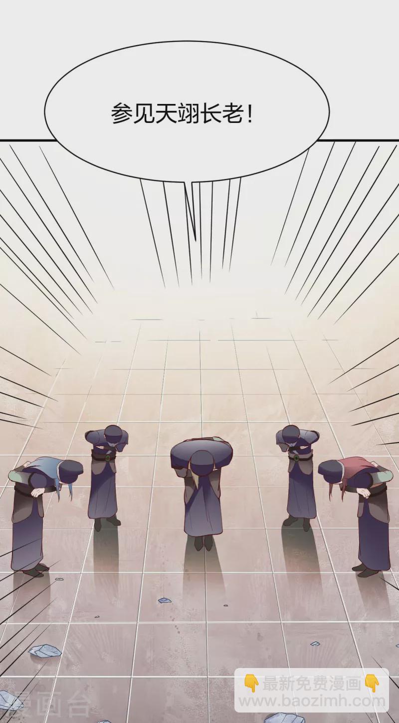 第295话 还想讨打？-第296话