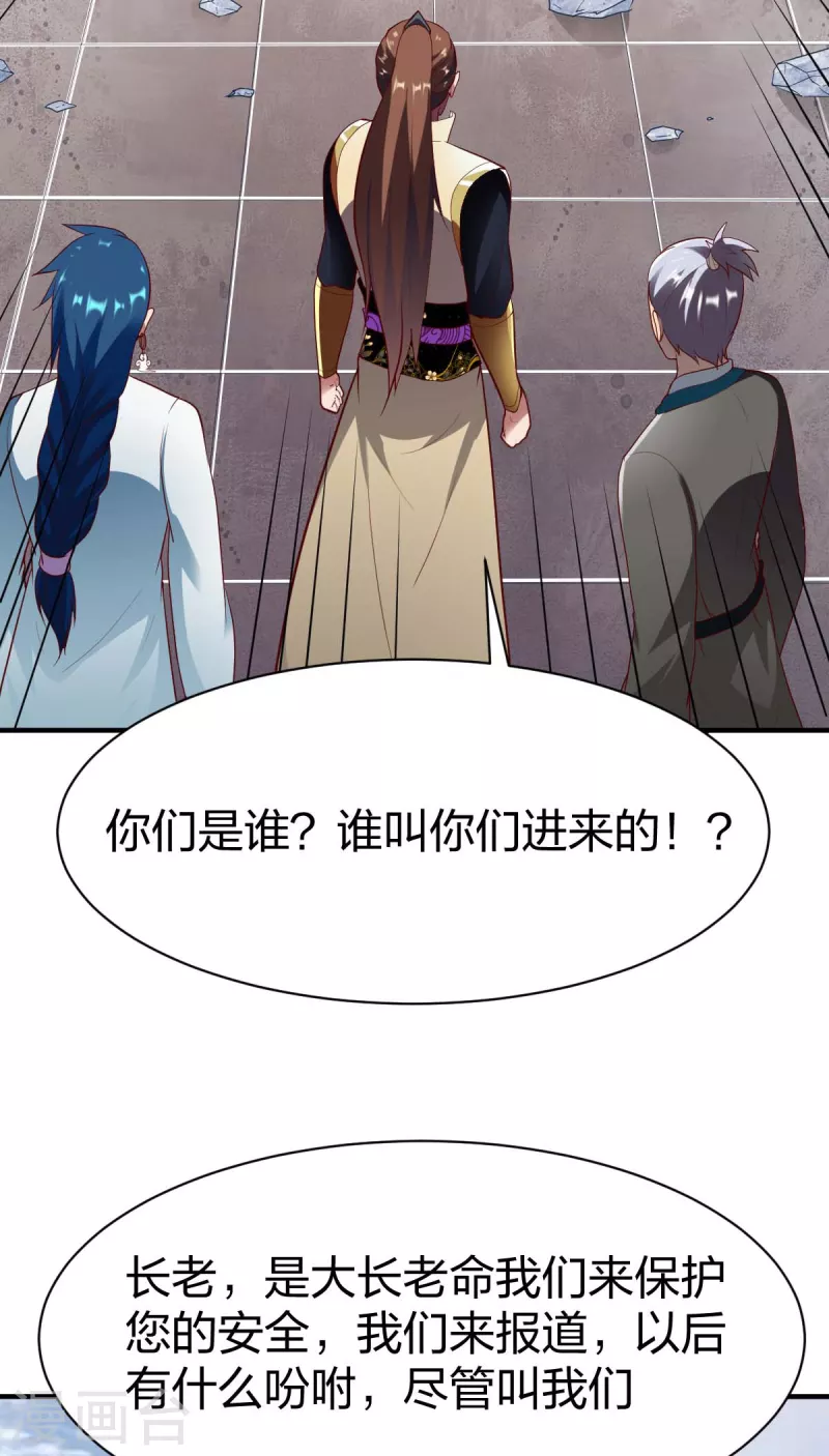 第295话 还想讨打？-第296话