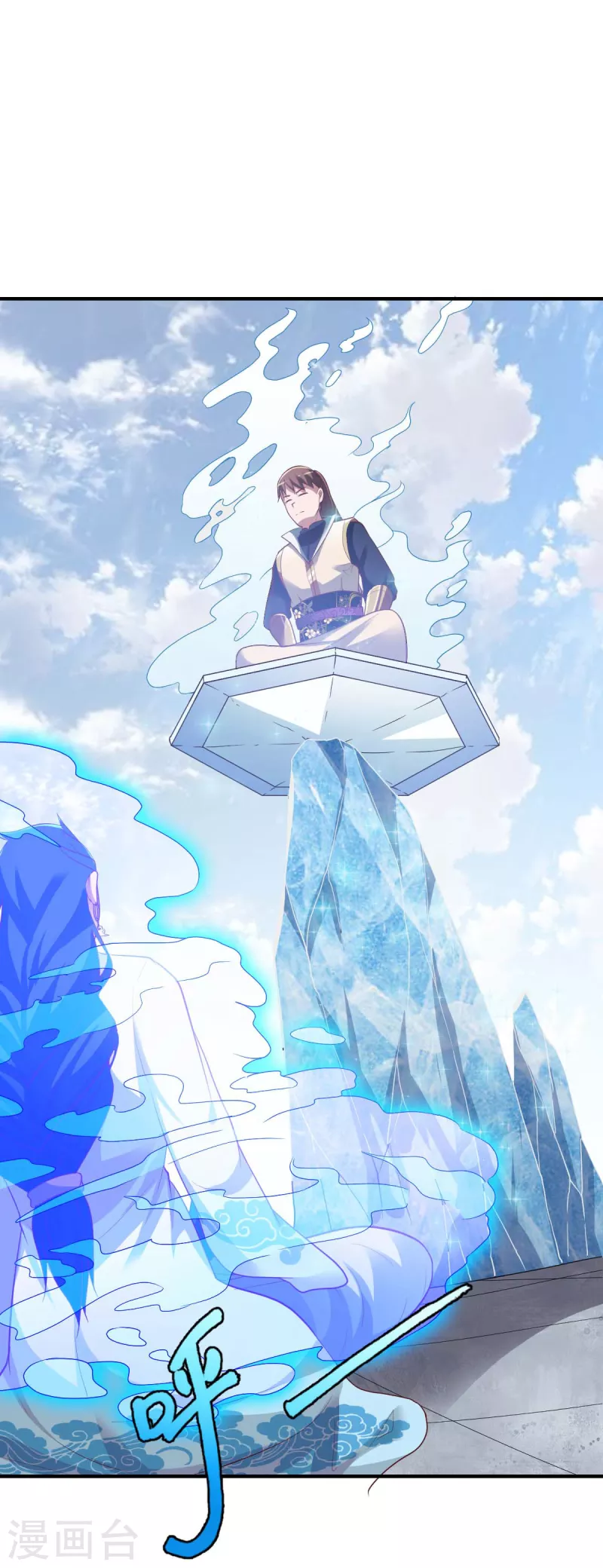 第295话 还想讨打？-第296话