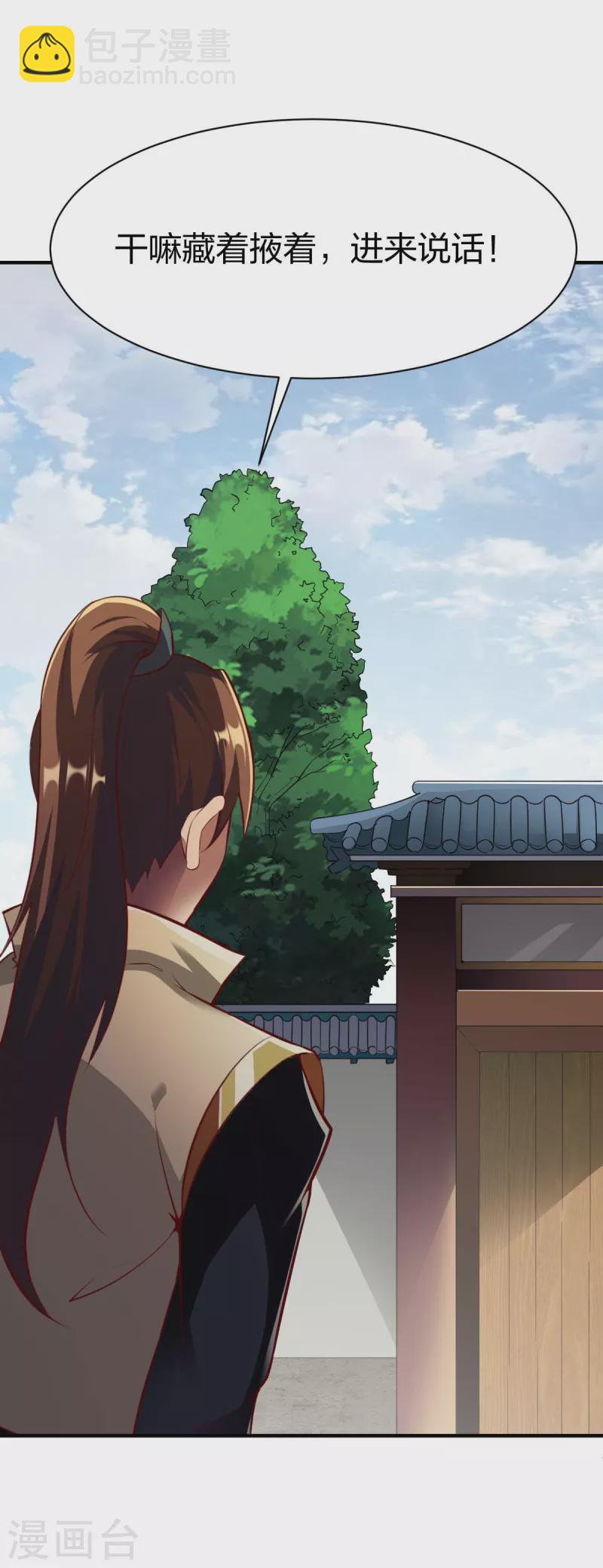 第295话 还想讨打？-第296话