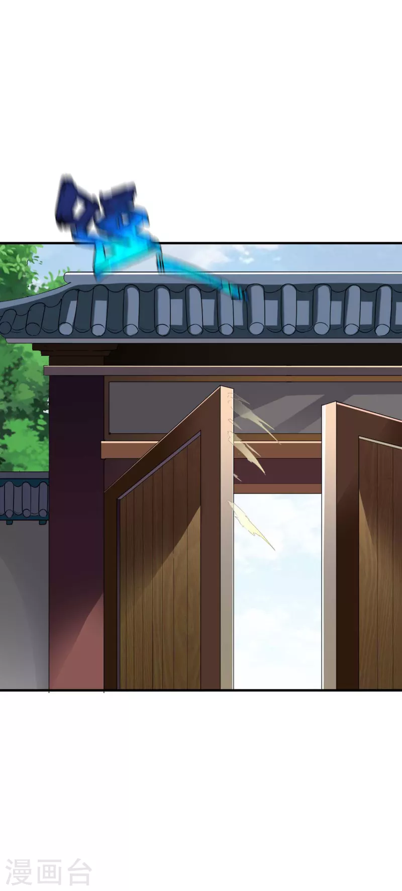 第295话 还想讨打？-第296话