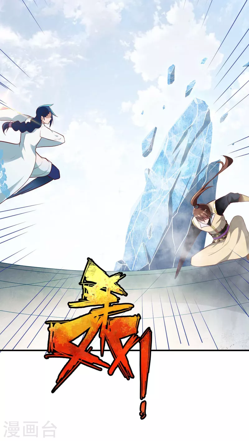 第295话 还想讨打？-第296话