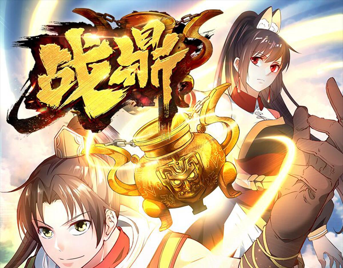 第4话(1/2)-第4话