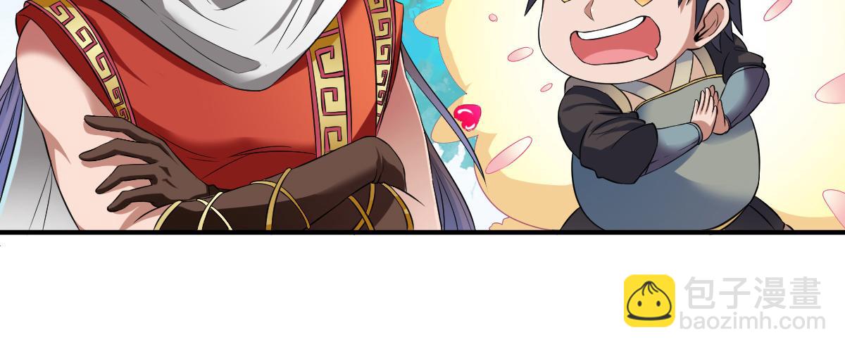 第4话(1/2)-第4话