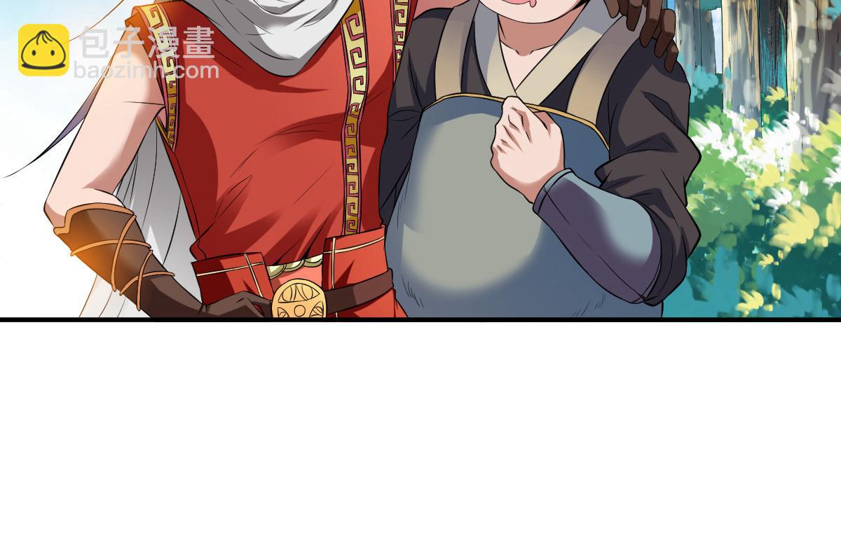 第4话(1/2)-第4话