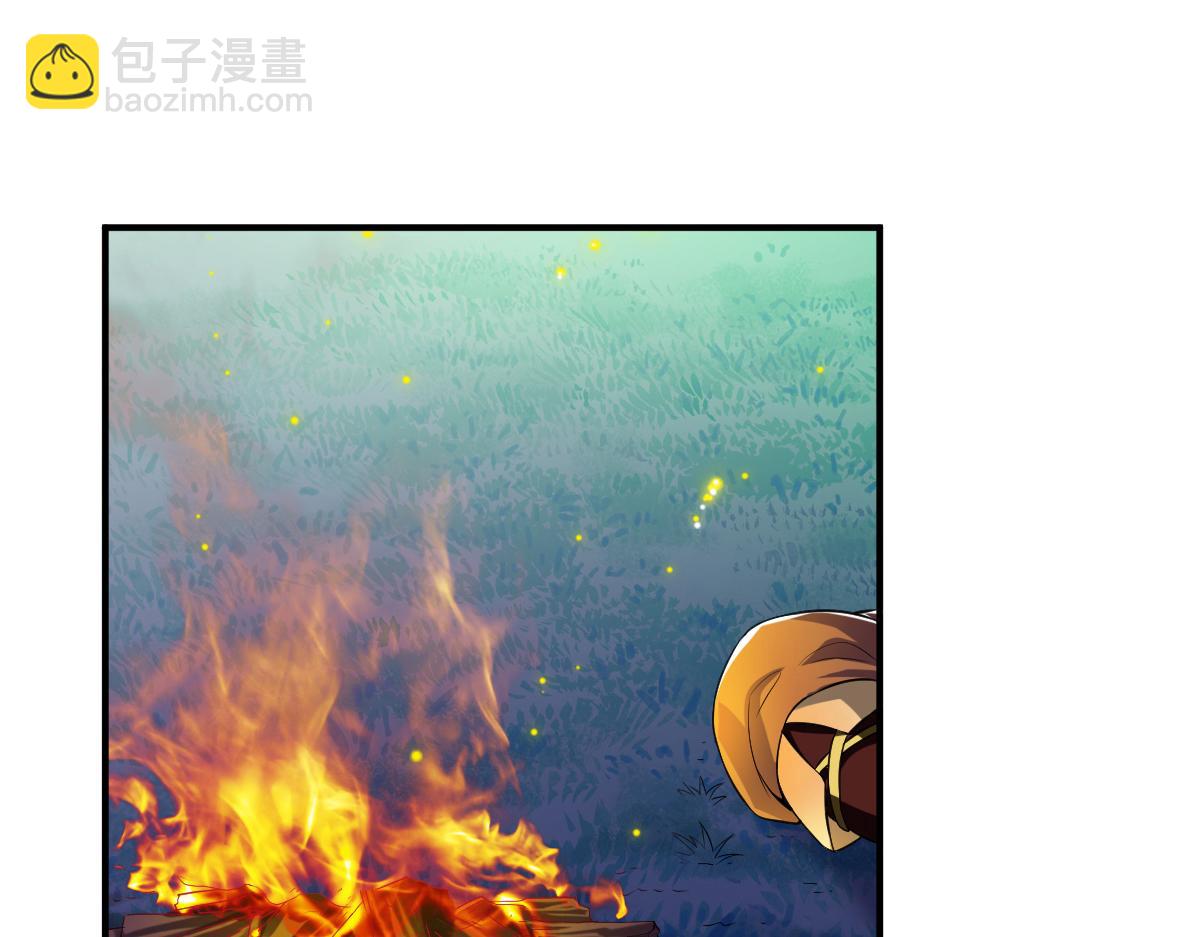 第4话(1/2)-第4话