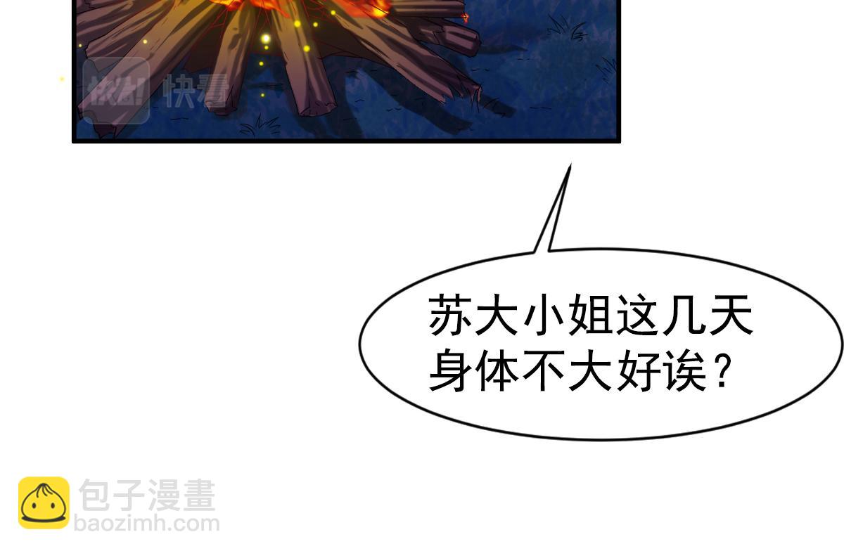 第4话(1/2)-第4话