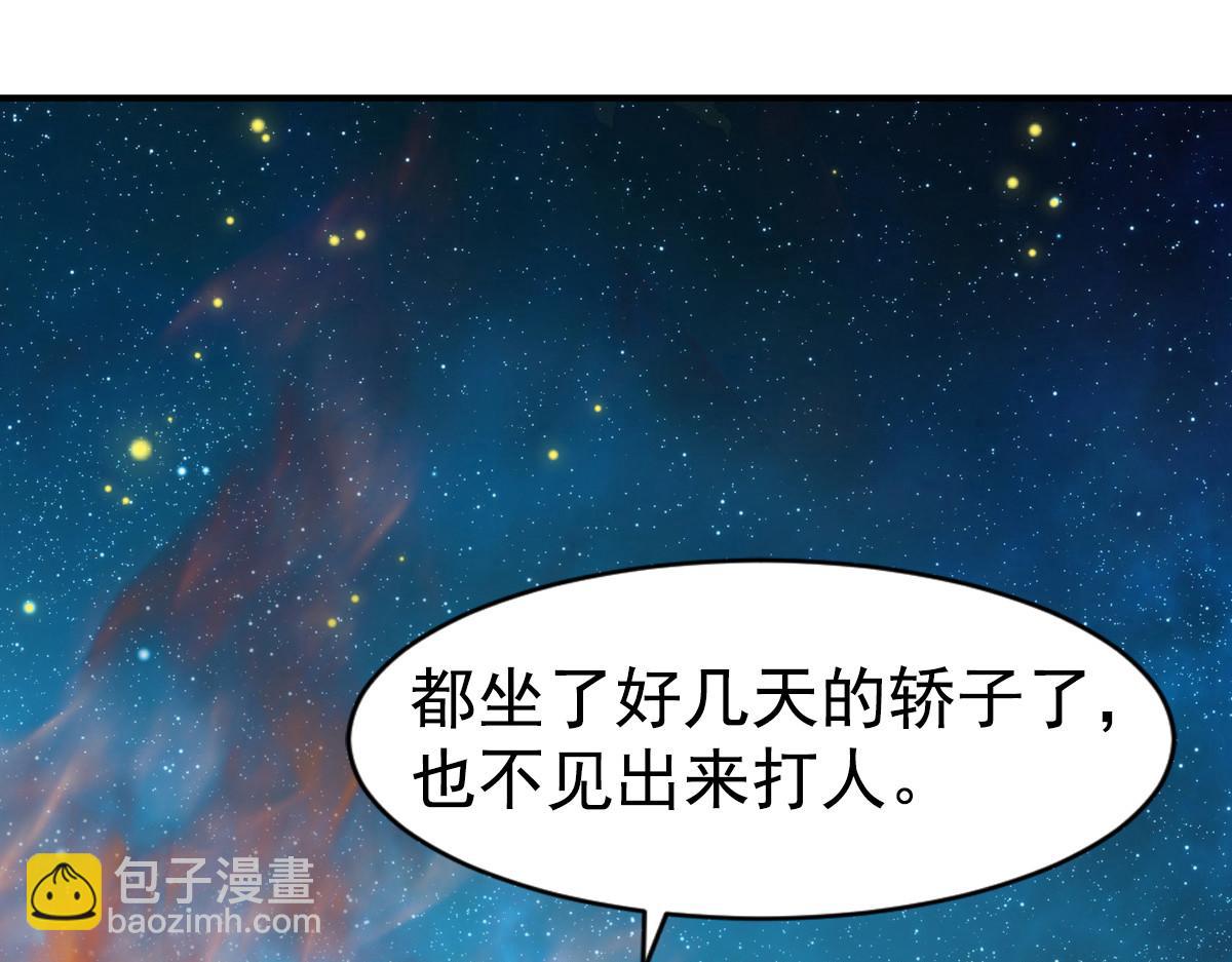 第4话(1/2)-第4话
