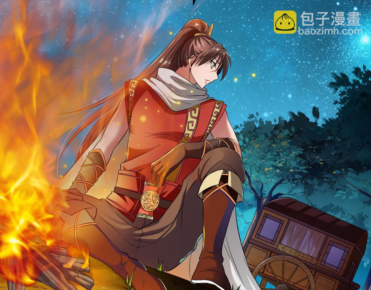 第4话(1/2)-第4话