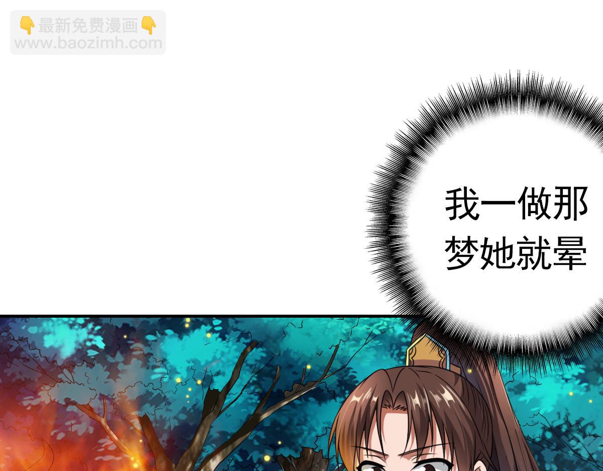 第4话(1/2)-第4话