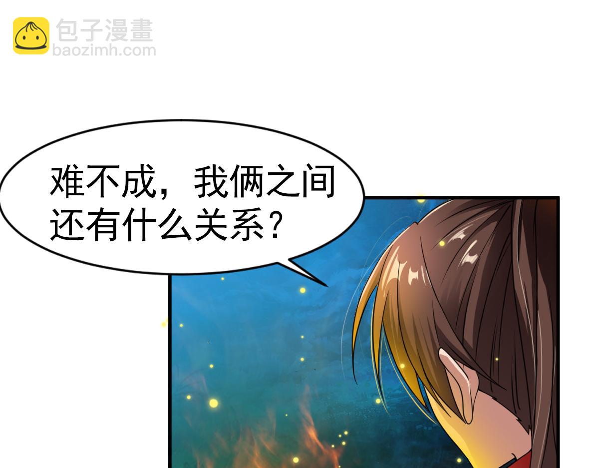 第4话(1/2)-第4话