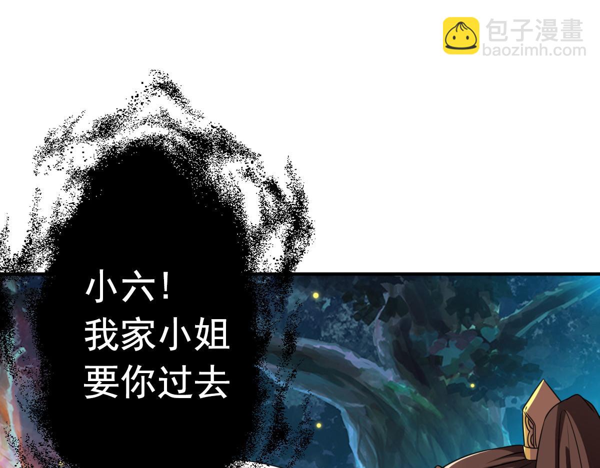 第4话(1/2)-第4话