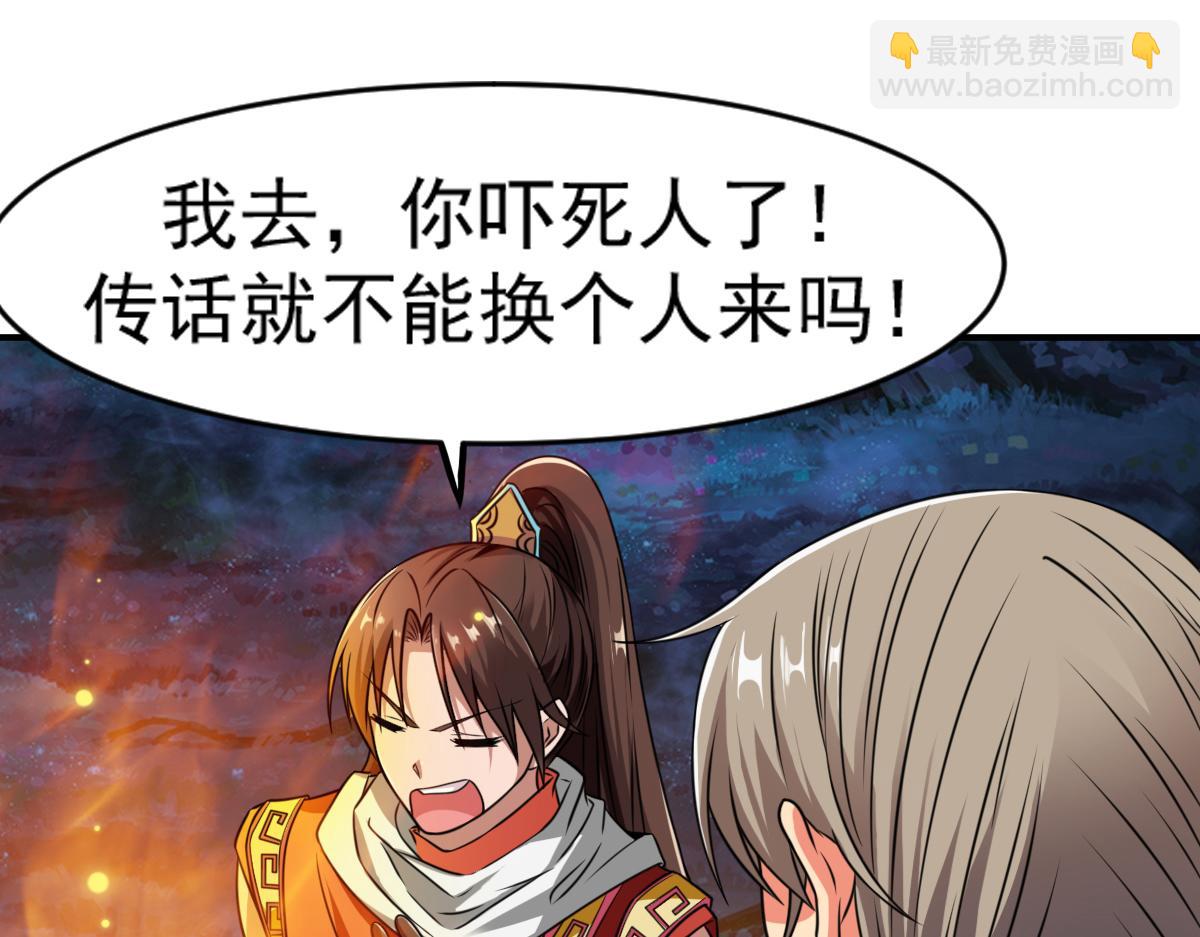第4话(1/2)-第4话
