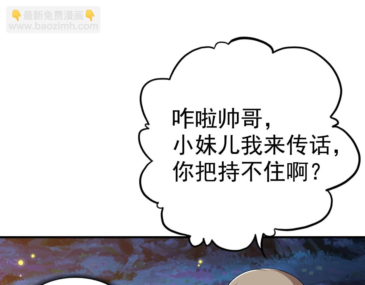 第4话(1/2)-第4话