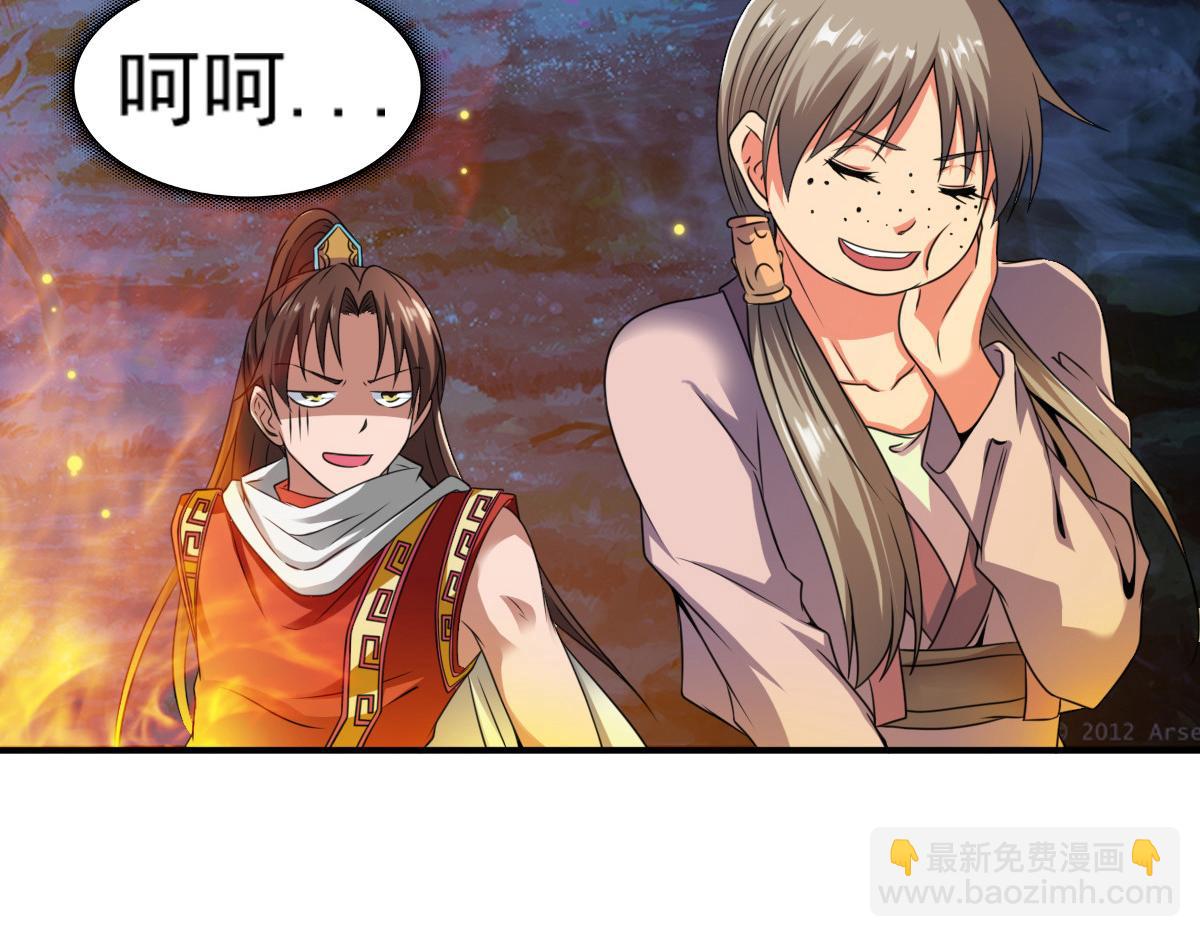 第4话(1/2)-第4话