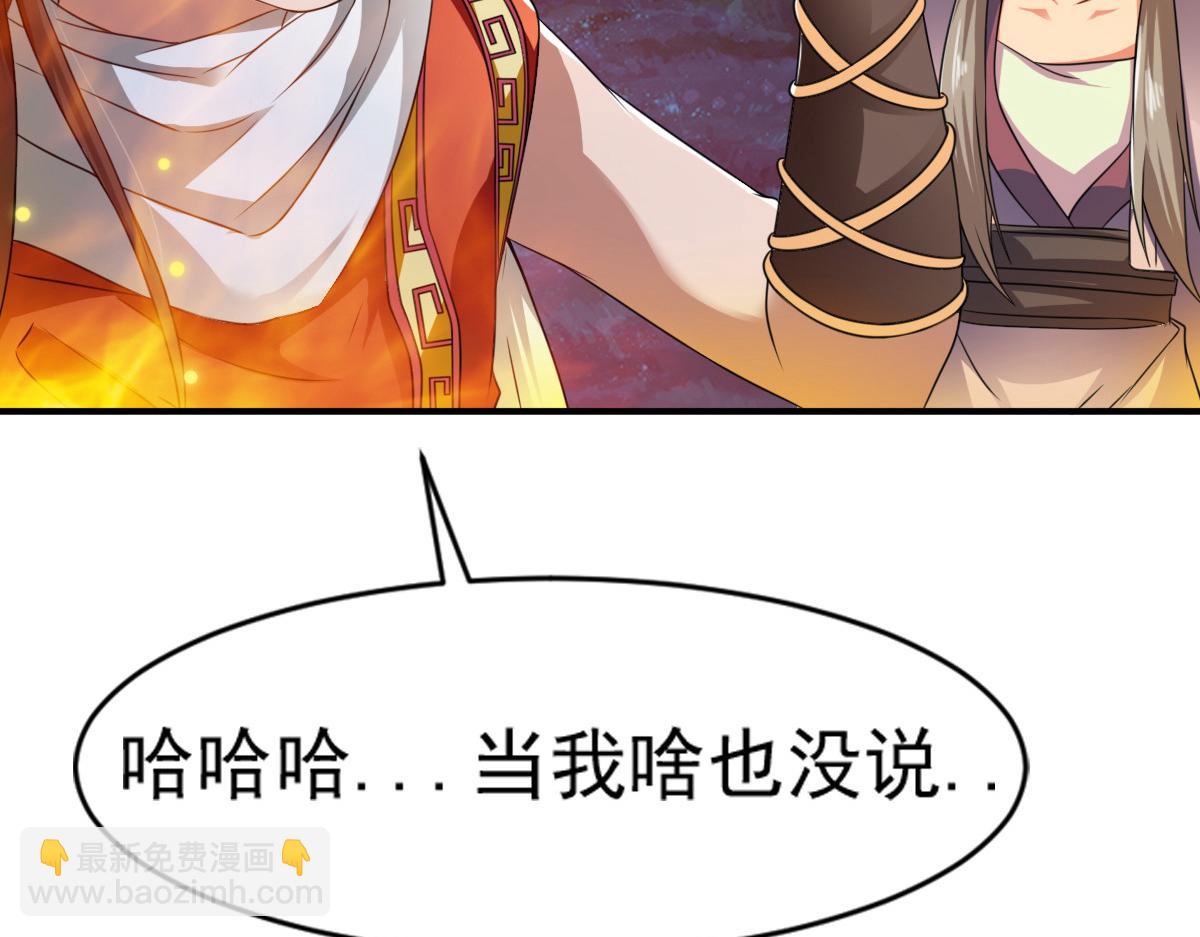 第4话(1/2)-第4话
