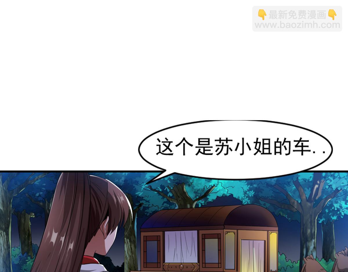 第4话(1/2)-第4话