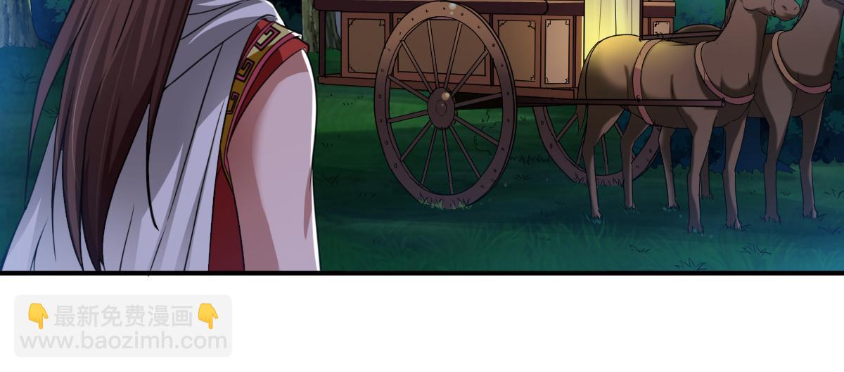 第4话(1/2)-第4话