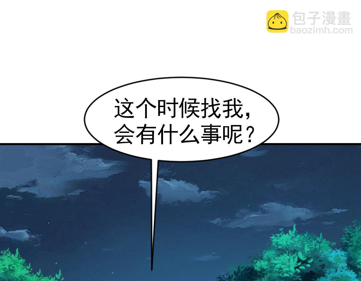 第4话(1/2)-第4话