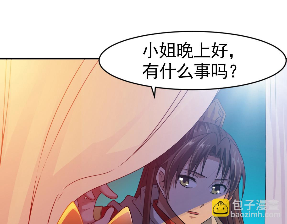 第4话(1/2)-第4话